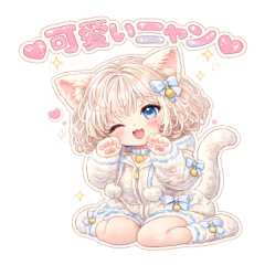 A cute girl who is like a cat.