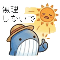 traw Whale (Summer) 1