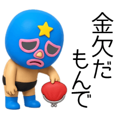 A comical wrestler ver.25