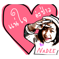 Nadee