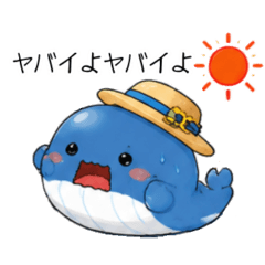 Straw Whale (Summer) 2