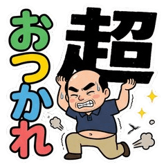 Tired Old Man-oyaji