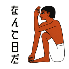 Egyptian Life 36 (unique murals version)