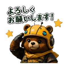 HACHIKUMA_20260811202110