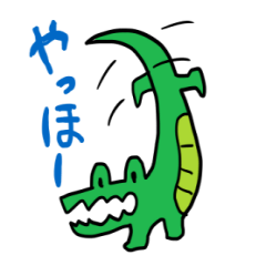 namu crocodile