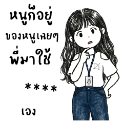 โต๊ะพับ : ทำงานค่ะ : เปลี่ยนชื่อได้