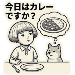 Bowl Cut Boy & Shiba Inu