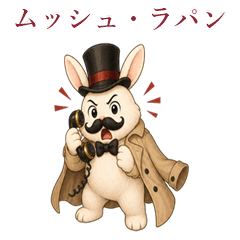 Monsieur Lapin 2: Detective Edition