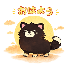 Danumaru: Shiba or Raccoon?