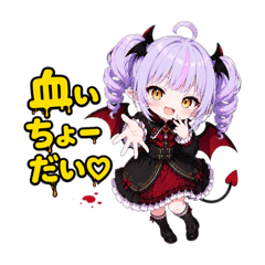ruruneco_20260811173123