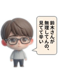 syamaru_20260811163333