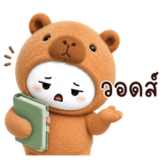 BooBie Cute Capybara : Working day!