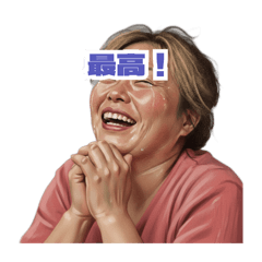 Happy AZUKI_20260811183023