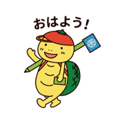 A turtle that goes to elementary school