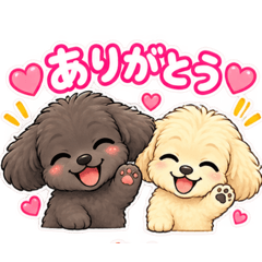 quuuuuute