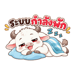 Nong Thui: SSS Lazy System