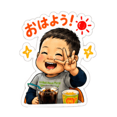 pepper_20260811184111