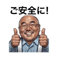 Japanese old man Taicho 1.