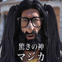 嘘架空の神/架空のギリシャ神話