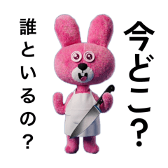 A rabbit applying pressure