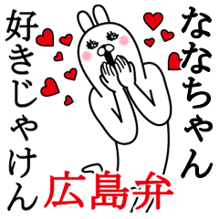 Sticker gift to nanaFunnyrabbithiroshima