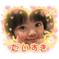 aiko_20260811203827