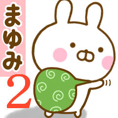 Rabbit Usahina mayumi 2