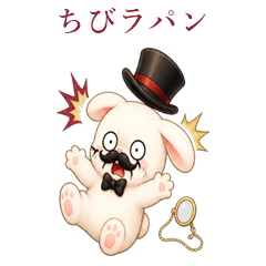 Chibi Lapin: Mimicking Monsieur