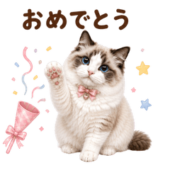 CAT  GOOD  Sticker130