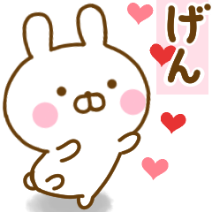 Rabbit Usahina love gen