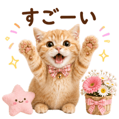 CAT  GOOD  Sticker131