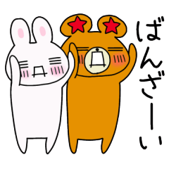 ゆるかわうささんの更に日常挨拶スタンプ