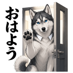 イケメンすぎるハスキー先輩20 返事
