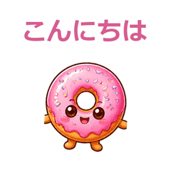 Donut: 40 Daily Stickers