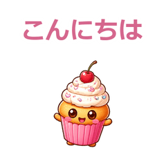 Cupcake: 40 Daily Stickers