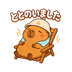Everyday Sauna Capybara
