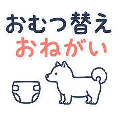 Senior Shiba Inu Care Stickers