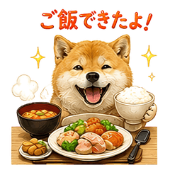 Shiba Inu Family Chat Stickers
