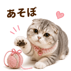 CAT  GOOD  Sticker132