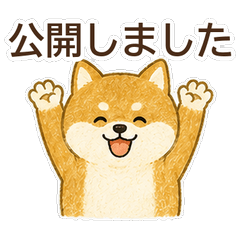 Shiba Inu Web Designer Stickers