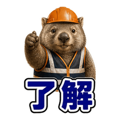 Safety Communication for On-Site Work