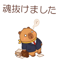 Overworked Salaryman Kapi