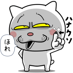A dog reincarnated as a cat 16