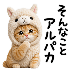Pun Cat Stickers - Everyday Greetings 2