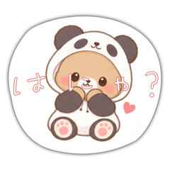 Bear stamp dayo.