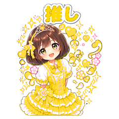 Japanese Idol in Yellow2