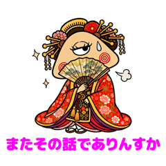 "Oiran"Kinoko The Sarcastic Version