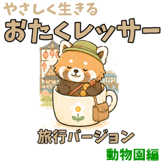 Otaku Lesser Panda Zoo Trip