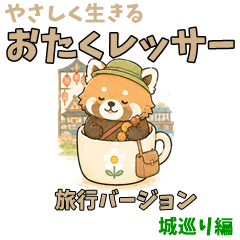 Otaku Lesser Panda Castle Trip