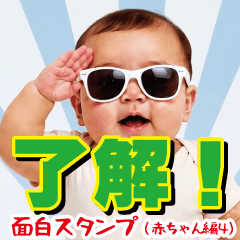 Funny stickers (Baby Edition4)